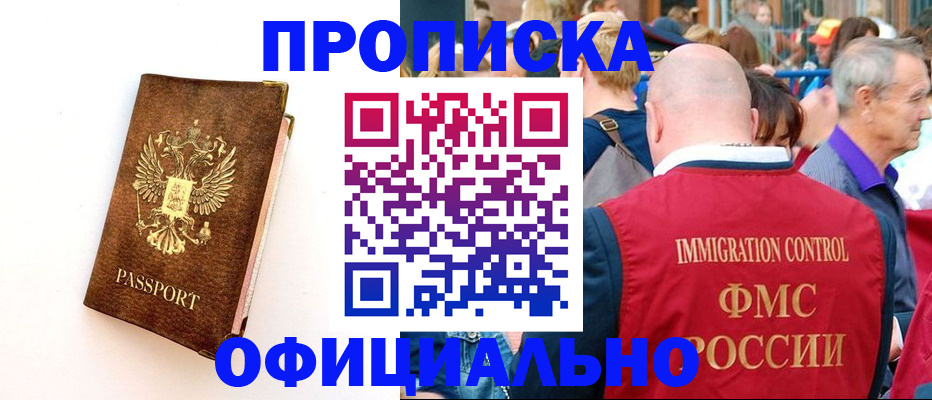 временная регистрация госуслуги в Красноуфимске