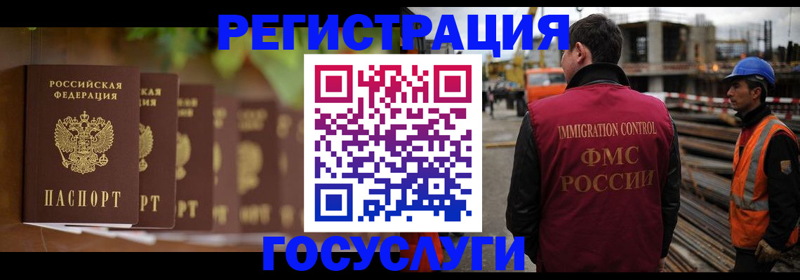 регистрация для дет. сада в Красноуфимске