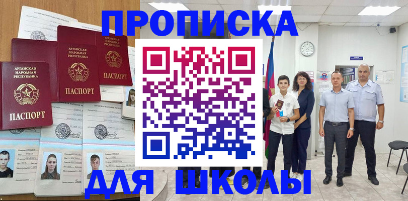 пропишу в квартире в Красноуфимске