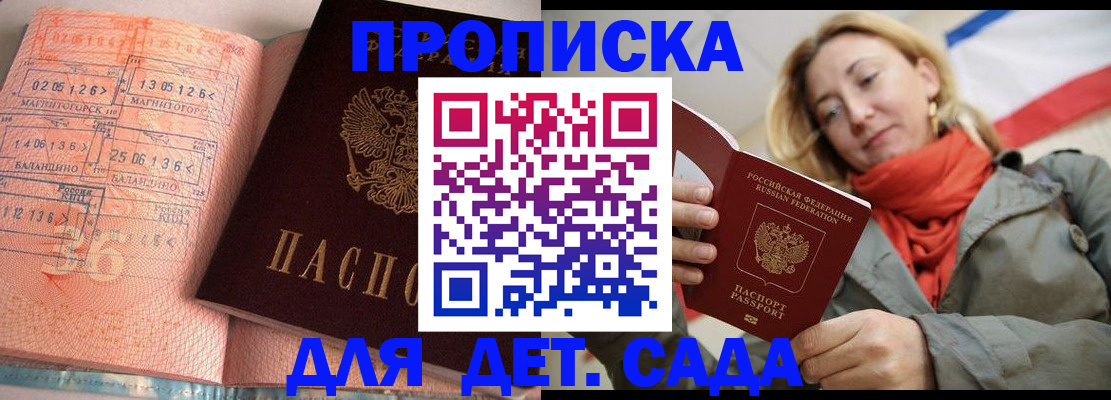 регистрация в Красноуфимске